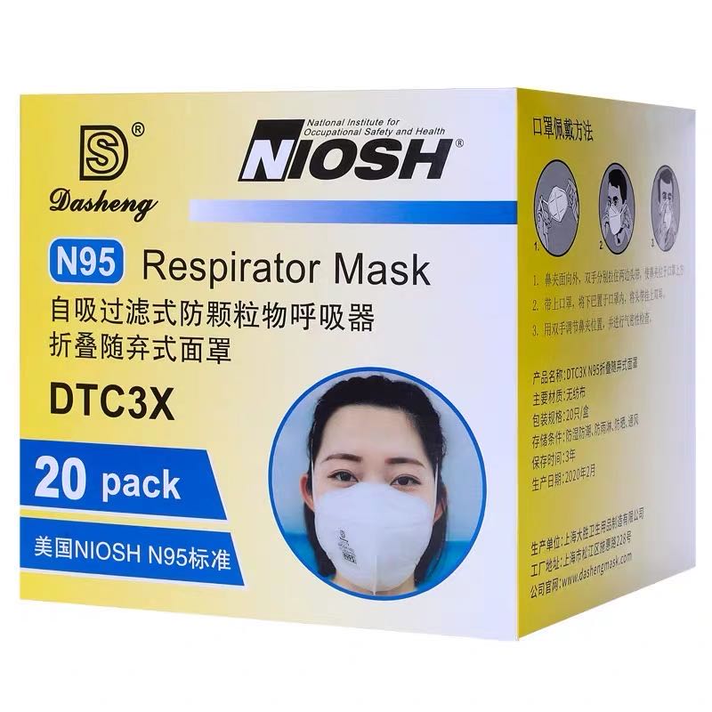 N95 FFP3 NIOSH MASK